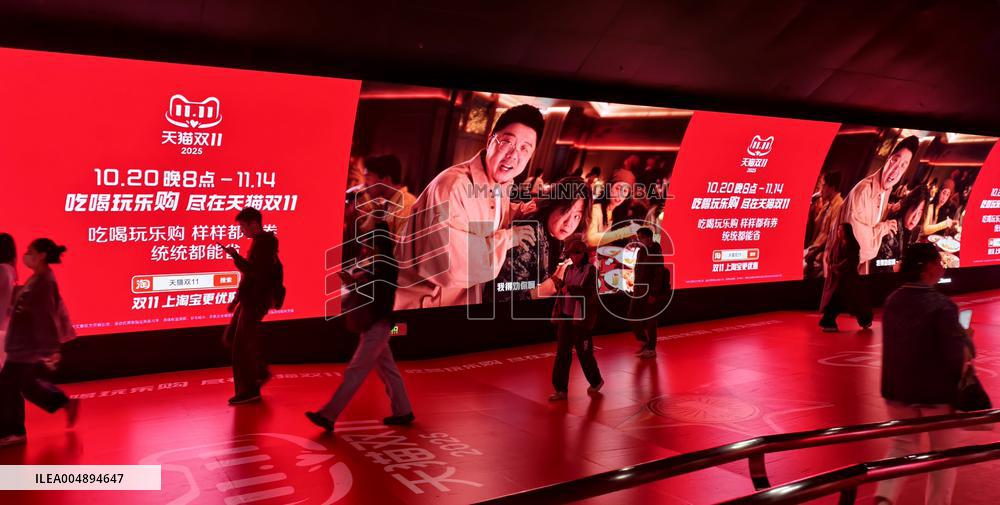 Tmall Taobao Online Shopping Advertisement