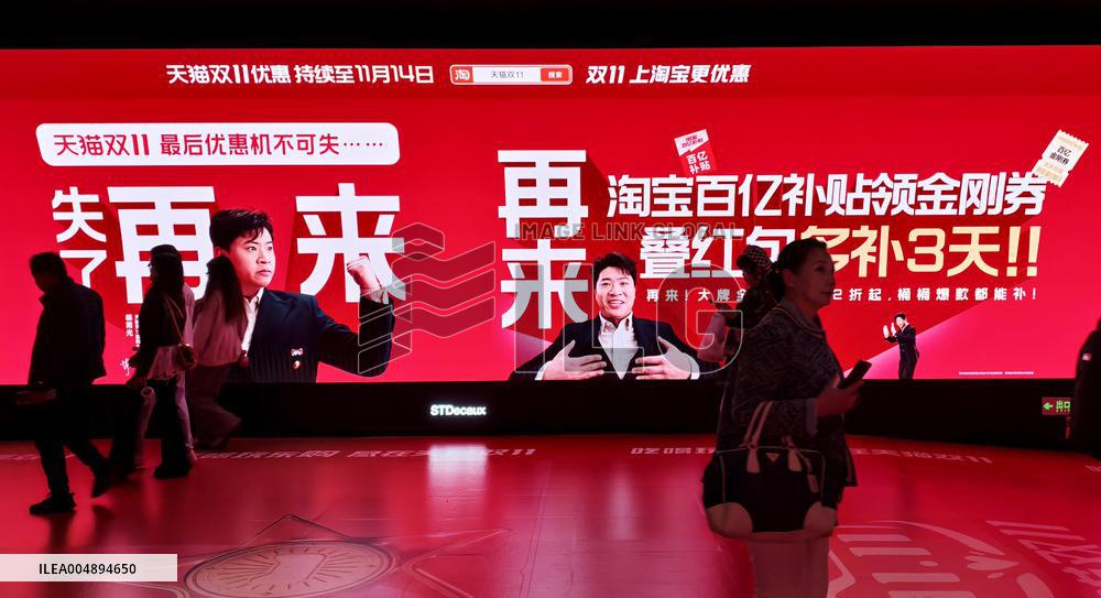 Tmall Taobao Online Shopping Advertisement