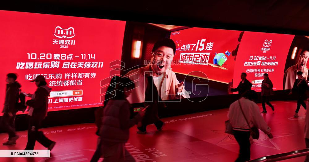 Tmall Taobao Online Shopping Advertisement