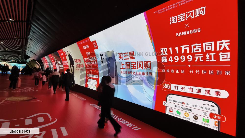 Tmall Taobao Online Shopping Advertisement