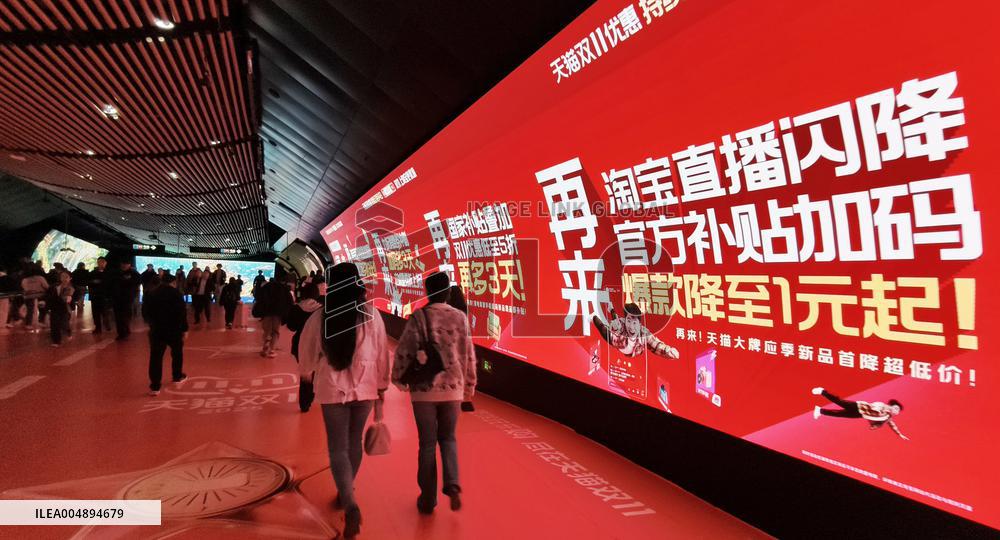 Tmall Taobao Online Shopping Advertisement