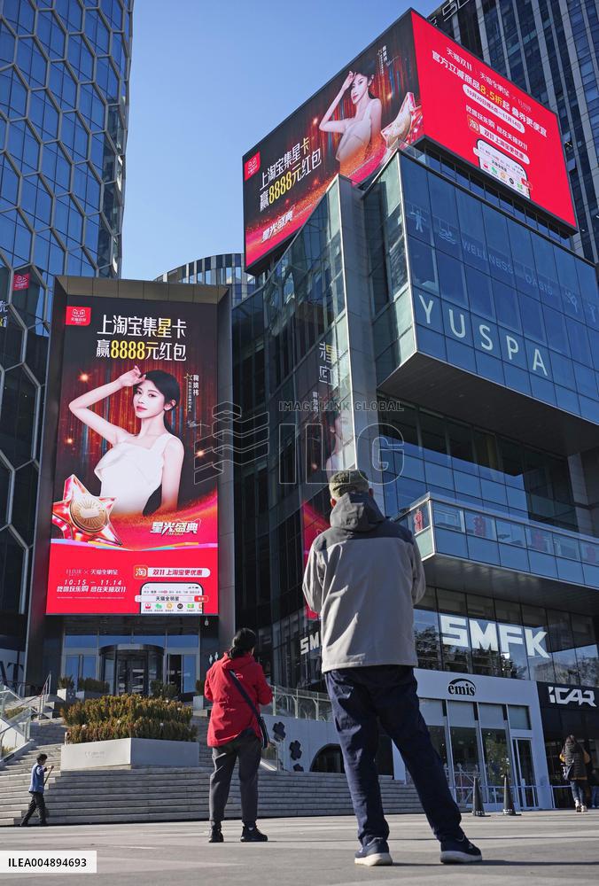 Singles' Day sale in China