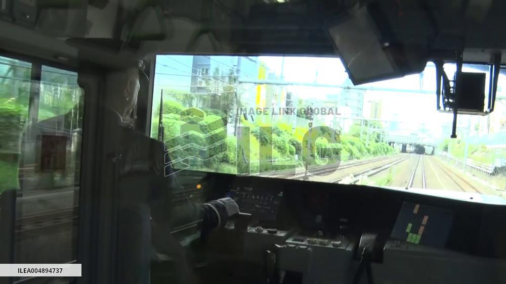 Yamanote line train marks centenary of loop operation