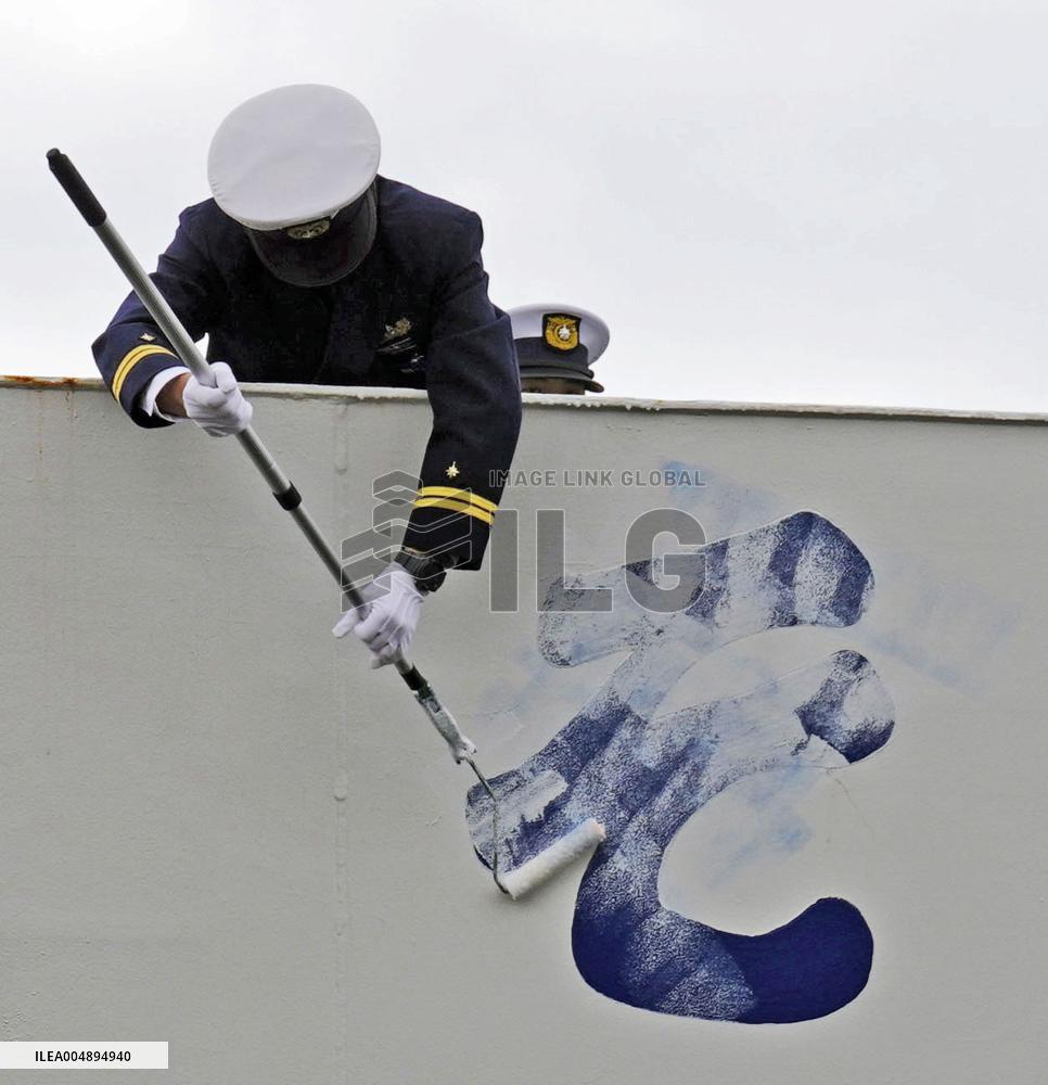 JCG's oldest patrol boat retires