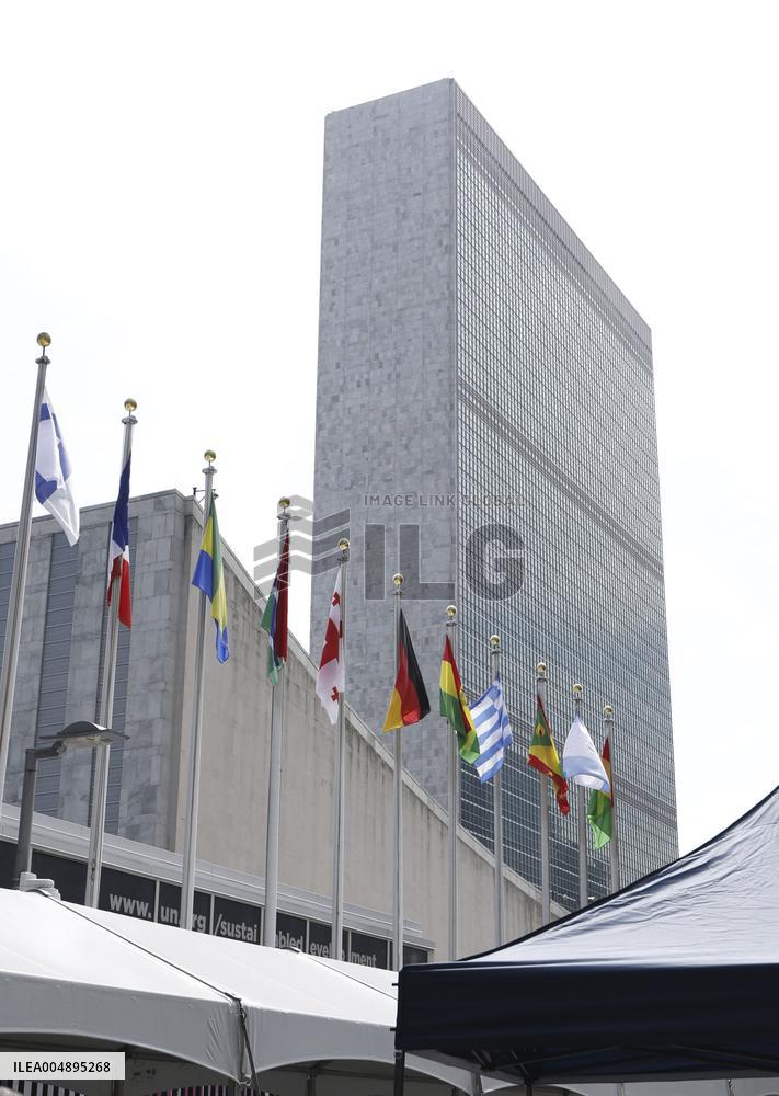 U.N. headquarters in New York