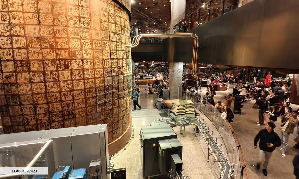 Starbucks Reserve Roastery Christmas Day