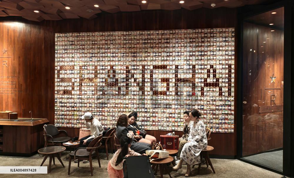 Starbucks Reserve Roastery Christmas Day