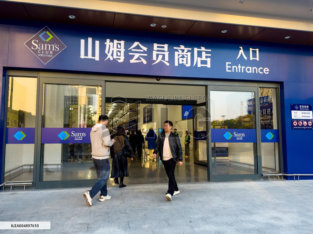 First Sam's Club in Yangzhou