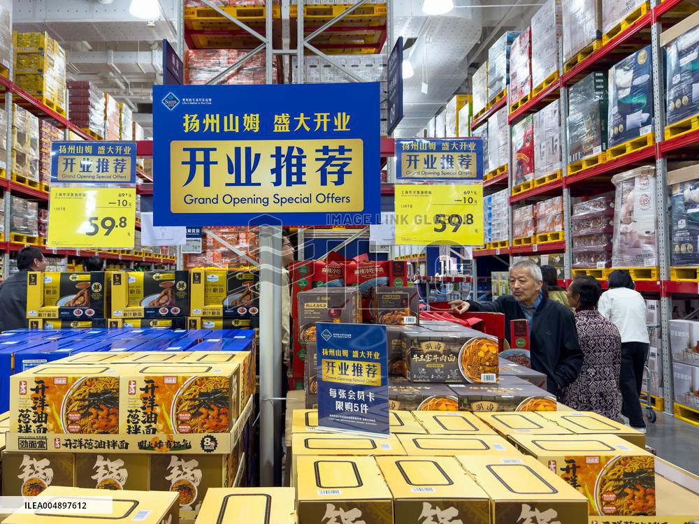 First Sam's Club in Yangzhou