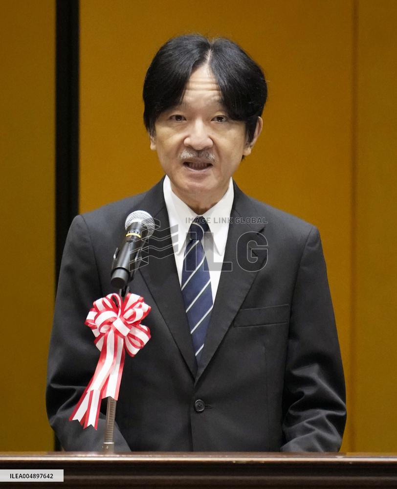 Japan crown prince at agricultural commendation ceremony
