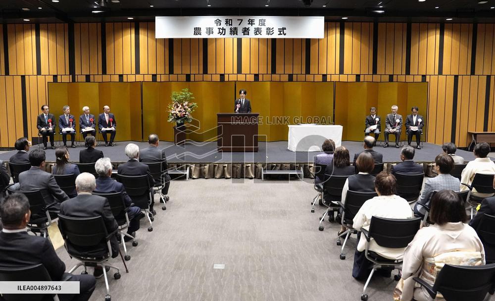Japan crown prince at agricultural commendation ceremony