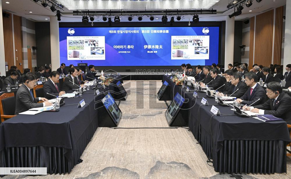 Japan-S. Korea governors' meeting