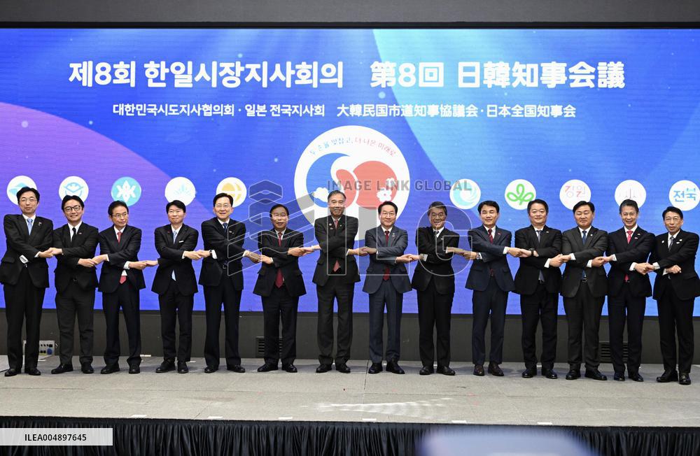 Japan-S. Korea governors' meeting