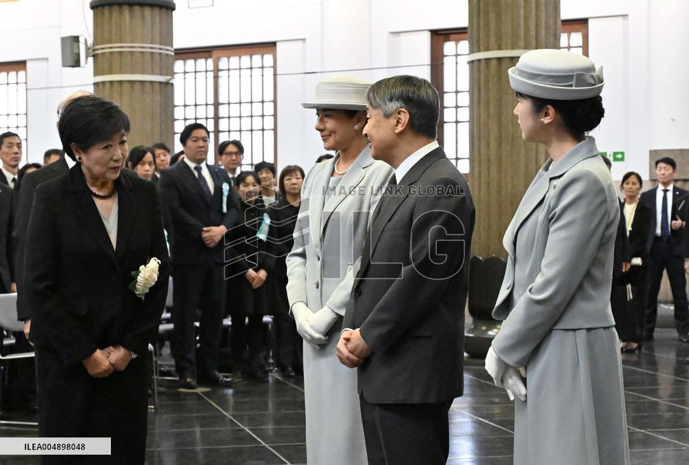 Japan imperial family