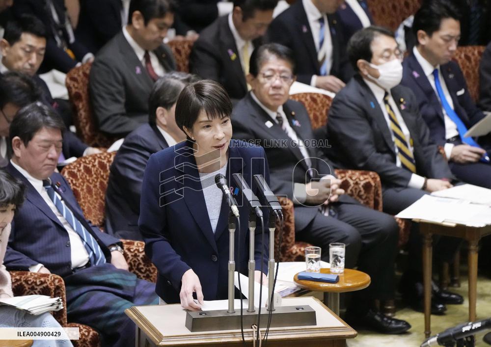Japan PM Takaichi in parliament