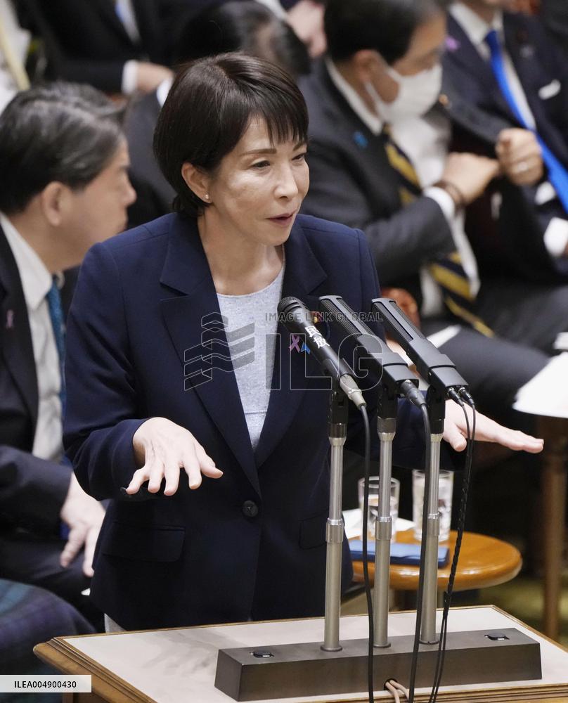 Japan PM Takaichi in parliament