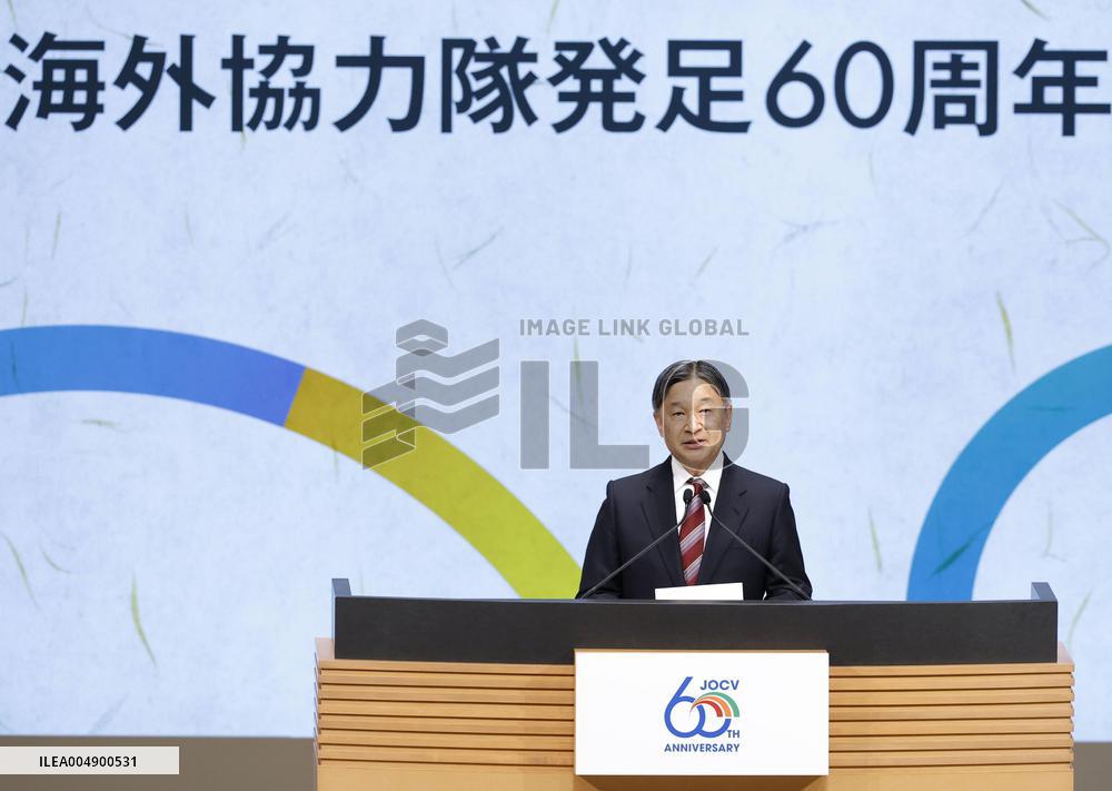 Emperor at JICA ceremony