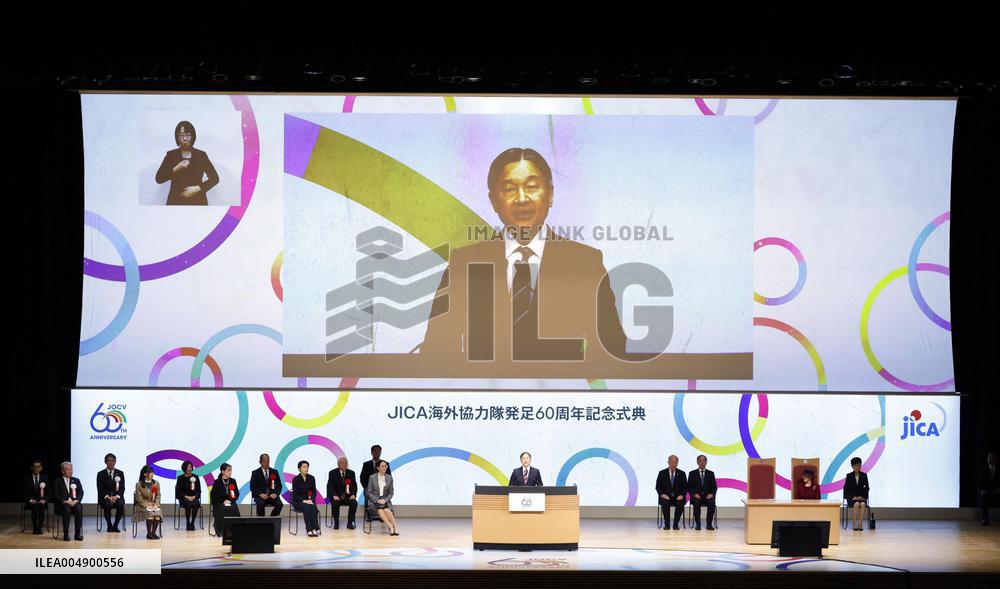 Emperor at JICA ceremony