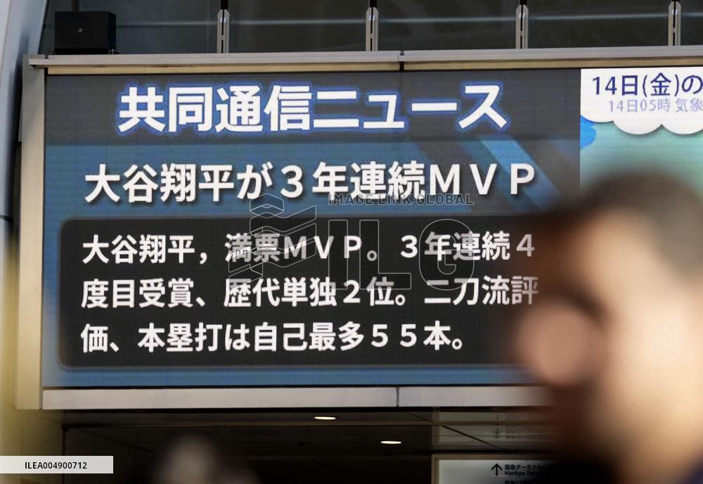 Baseball: Ohtani wins NL MVP