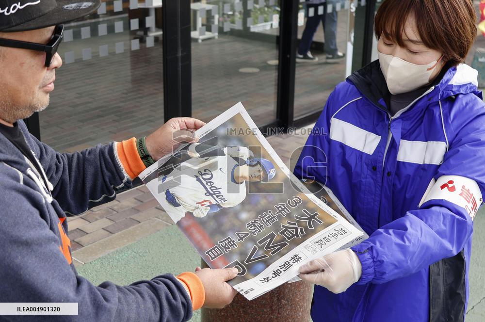 CORRECTED: Baseball: Ohtani wins MVP