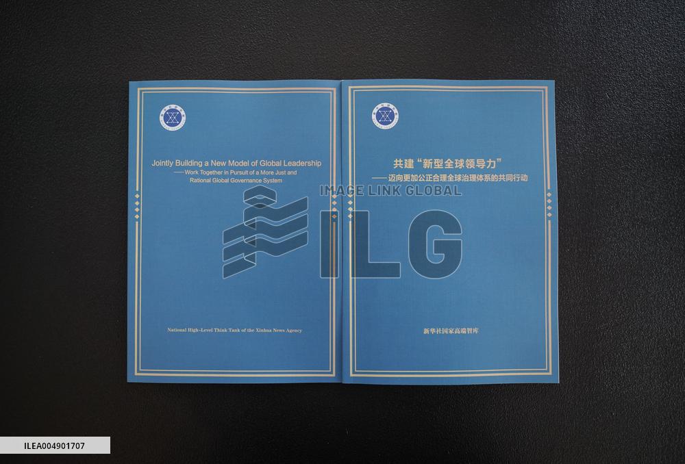 Xinhua Research Report Released In Johannesburg - South Africa