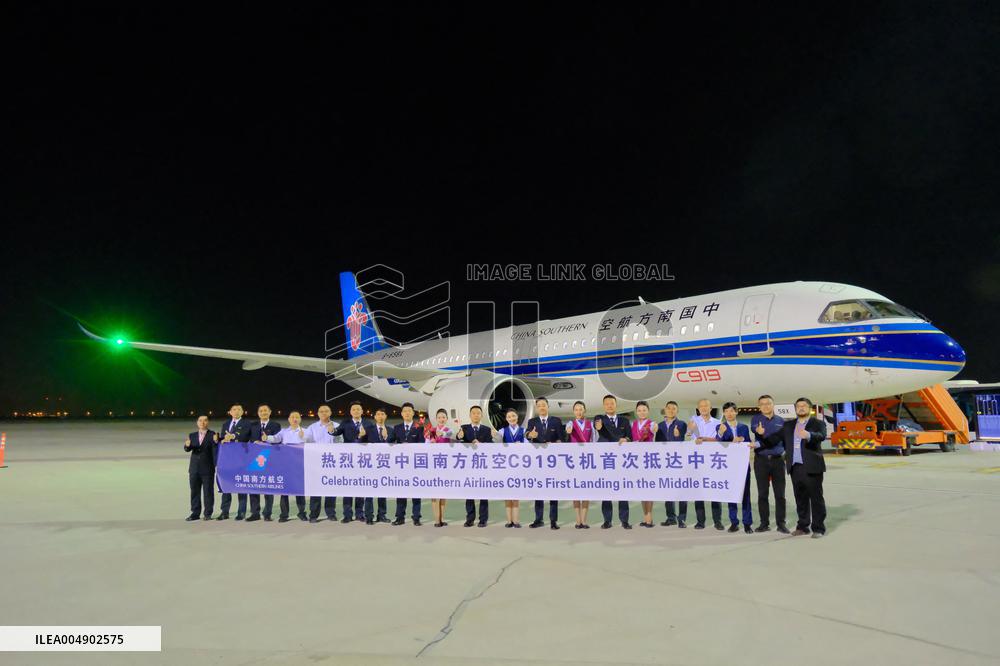 C919 Aircraft Arrives Ahead 2025 Dubai Airshow - Dubai