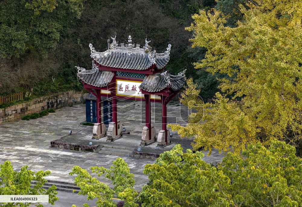 Qu Yuan's Hometown Scenic Area