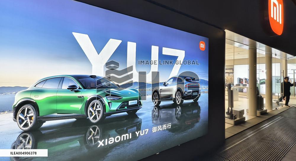 Xiaomi Smart Home Flagship Store