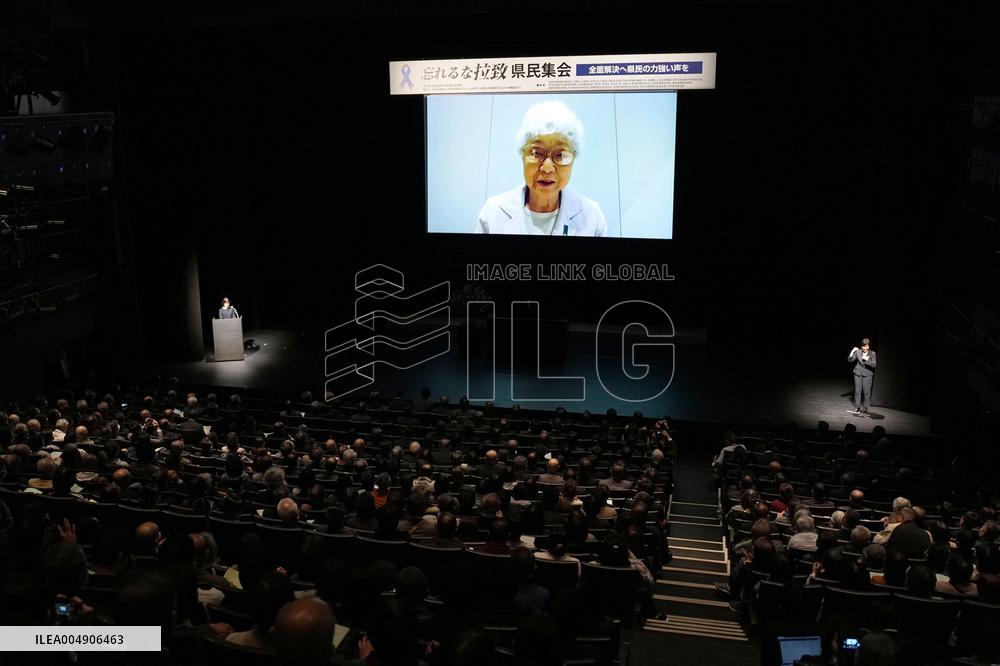 48th anniv. of Megumi Yokota's abduction