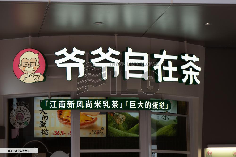 KFC's independent tea beverage brand