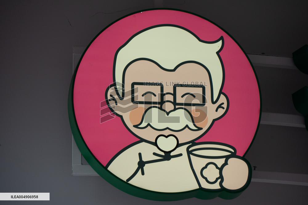 KFC's independent tea beverage brand