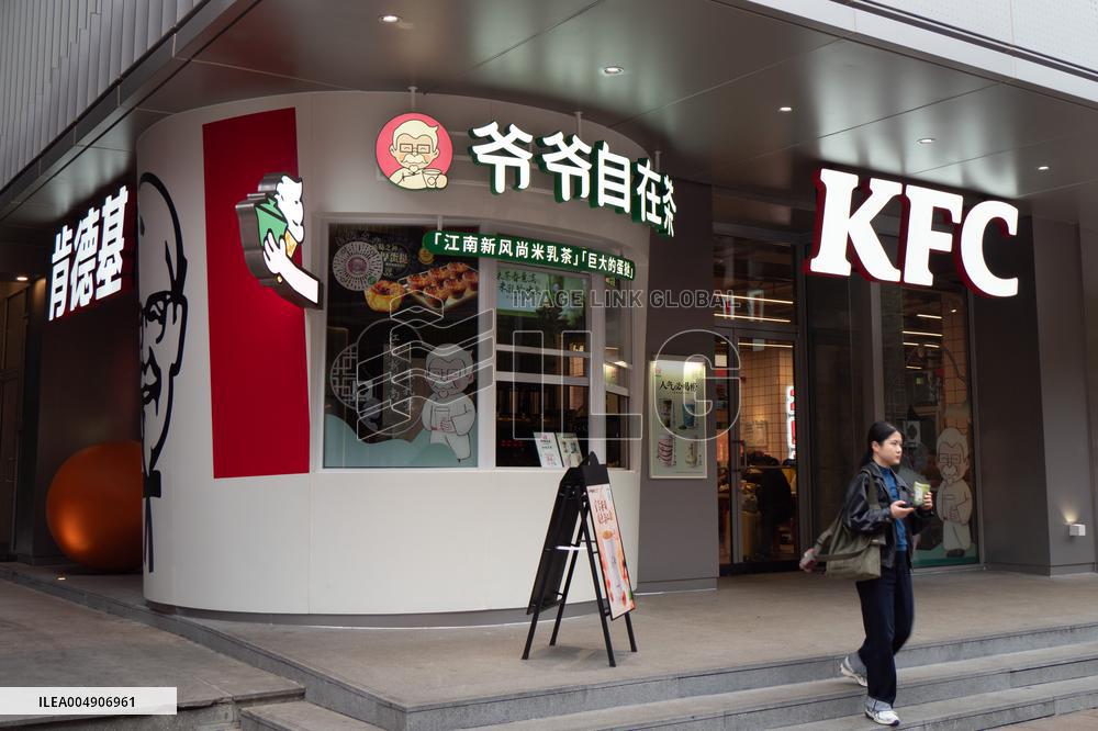 KFC's independent tea beverage brand