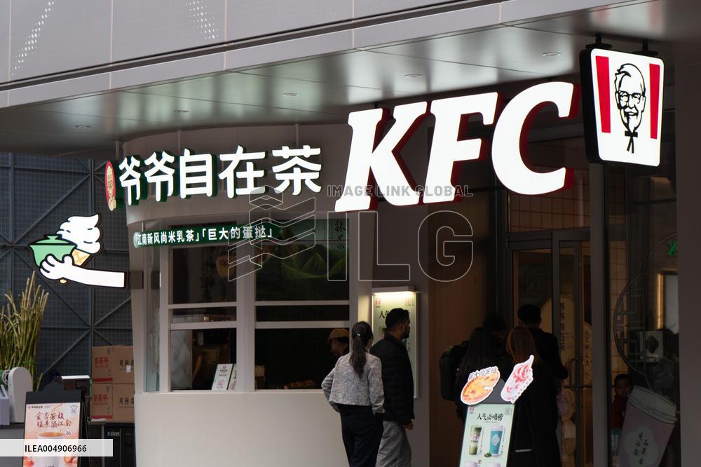 KFC's independent tea beverage brand