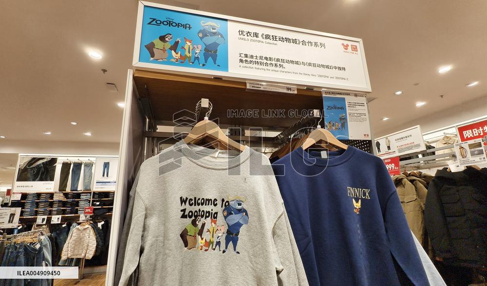 UNIQLO Store
