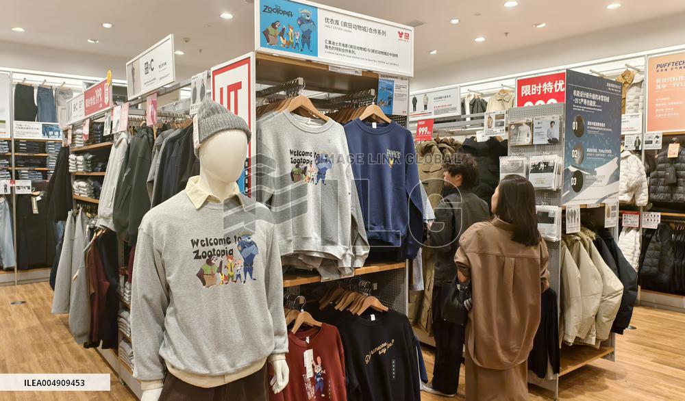 UNIQLO Store