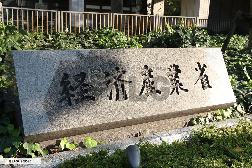 Ministry of Economy, Trade and Industry sign