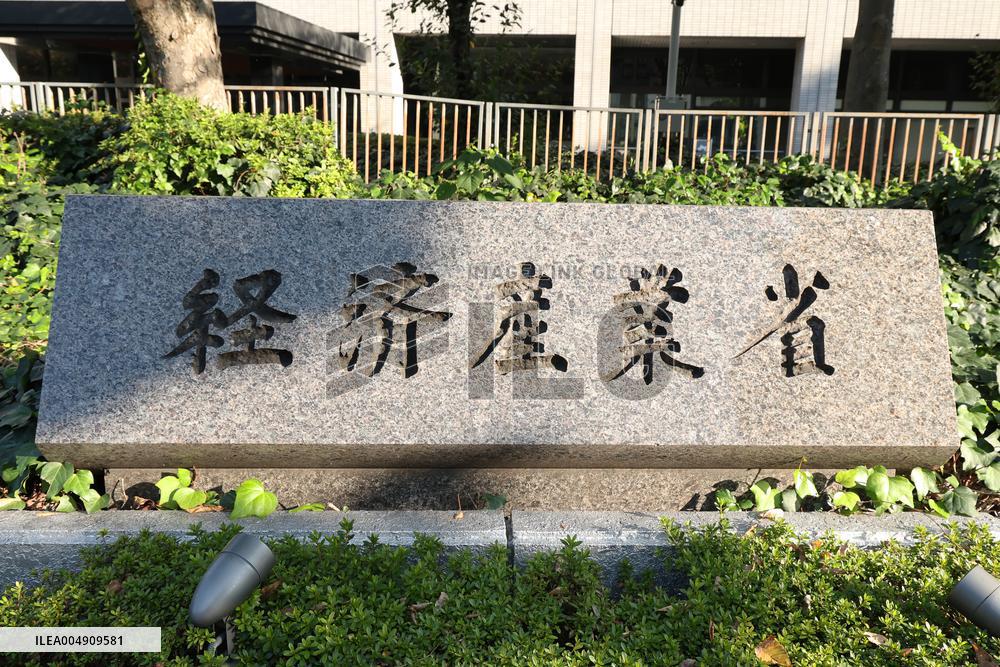 Ministry of Economy, Trade and Industry sign