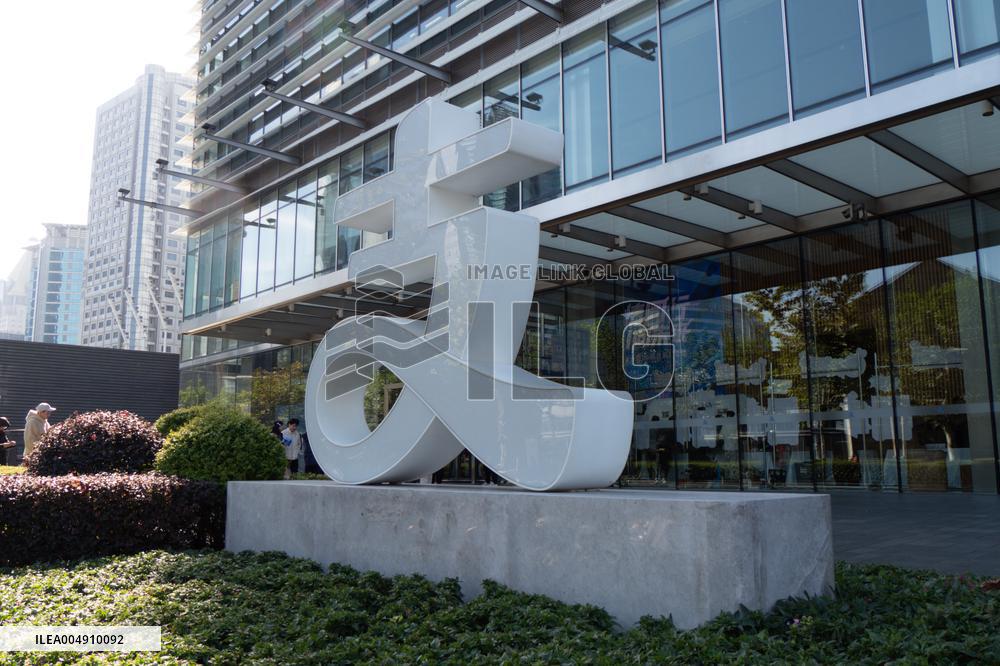 Alipay Tower
