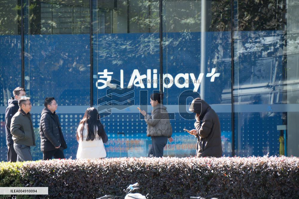 Alipay Tower