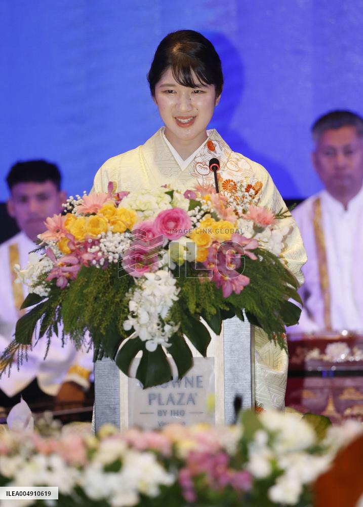 Japan Princess Aiko in Laos
