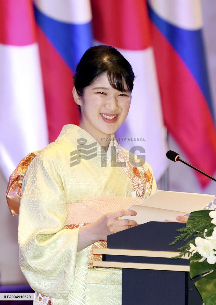 Japan Princess Aiko in Laos