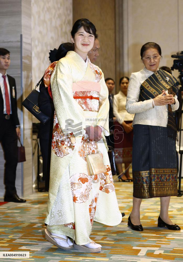 Japan Princess Aiko in Laos
