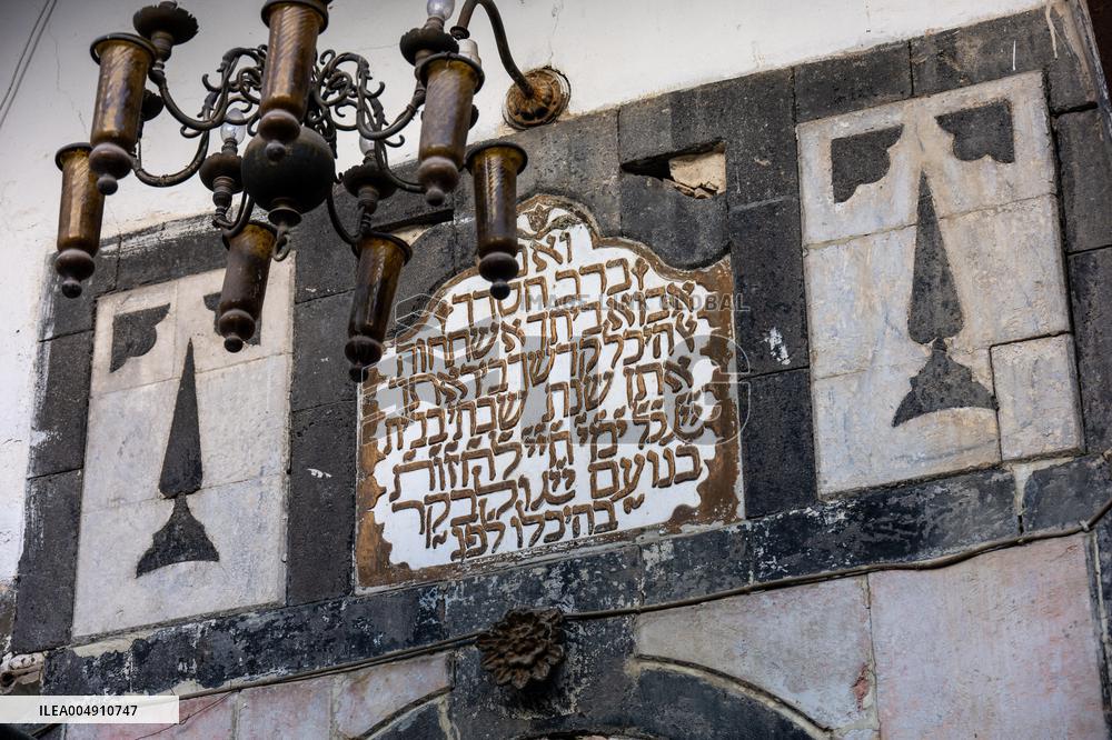 Inside the Last Synagogue of Syria - Damascus