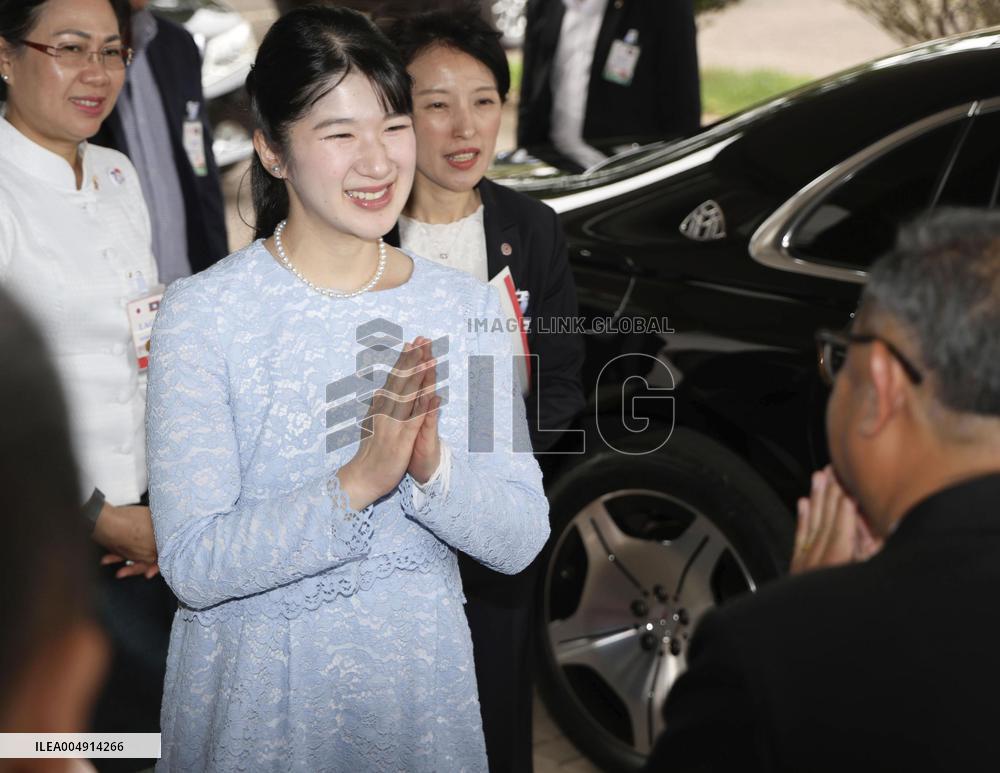 Japan Princess Aiko in Laos