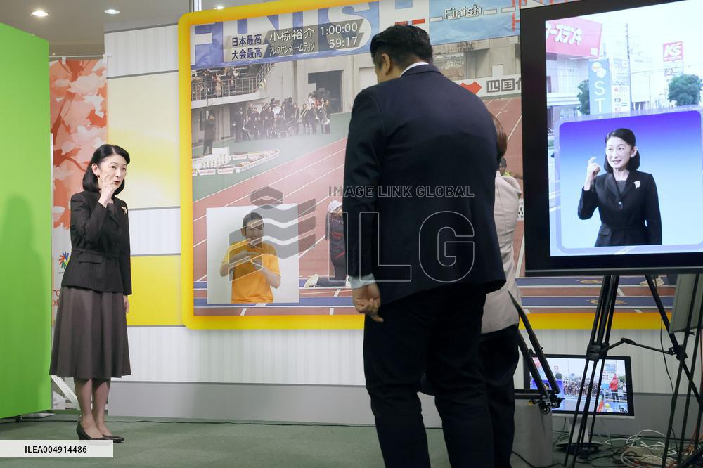 Crown Princess Kiko at Tokyo Deaflympics hub