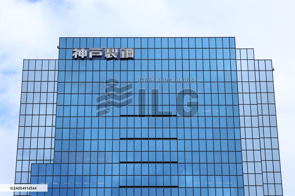 Kobe Steel exterior and signboard