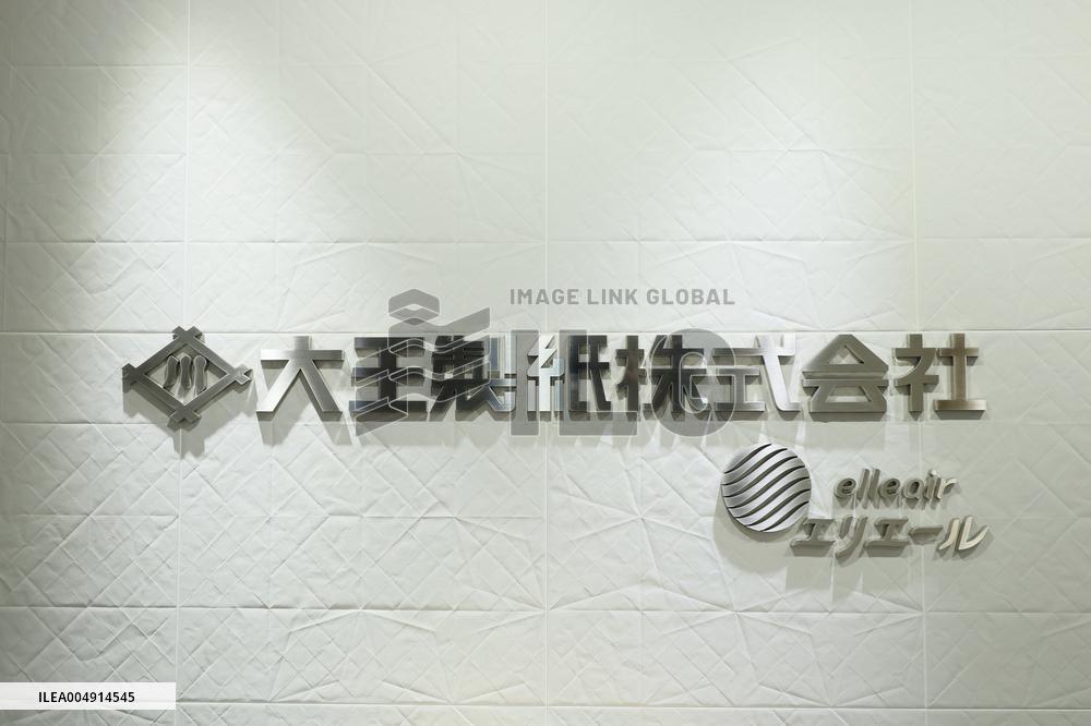 Daio Paper signboard and logo