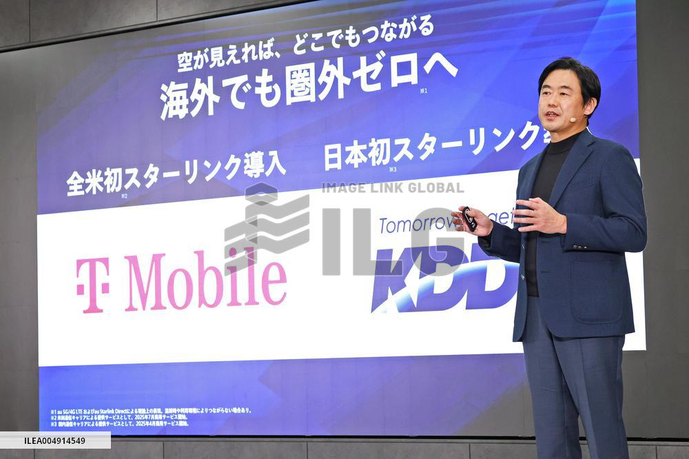 KDDI New Service Launch Event