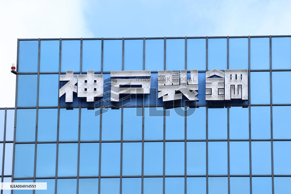 Kobe Steel Group signboard and logo