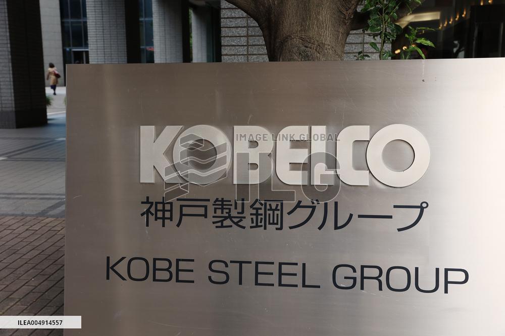 Kobe Steel Group signboard and logo